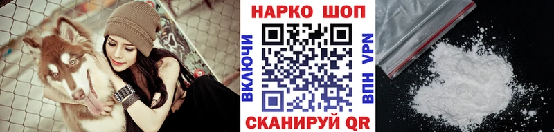 Где купить Лениногорск АМФ  Каннабис  Галлюциногенные грибы  A-PVP  ГАШИШ  КОКАИН  Меф мяу мяу 