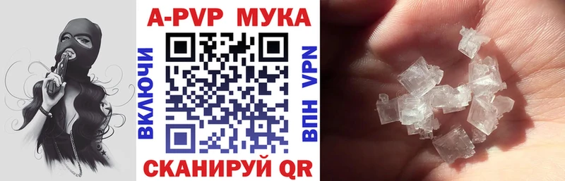 даркнет сайт  Лениногорск  APVP СК 