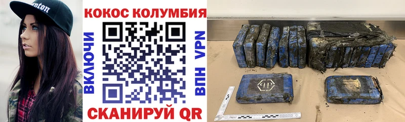 КОКАИН 98%  Лениногорск 