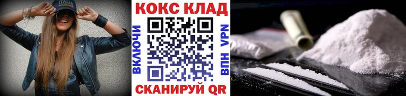КОКАИН Боливия Лениногорск