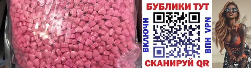 ОМГ ОМГ рабочий сайт  Лениногорск  Ecstasy louis Vuitton 