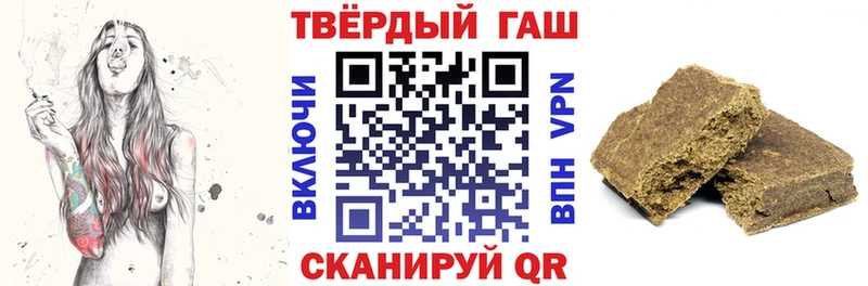 ГАШИШ гашик  купить наркотик  mega зеркало  Лениногорск 