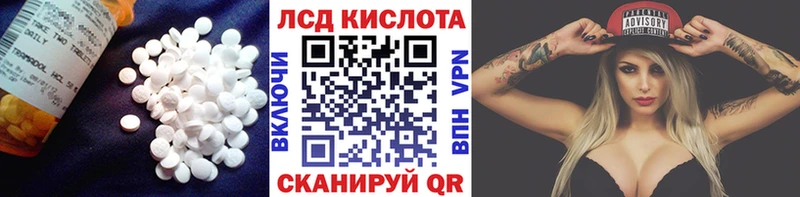 купить наркоту Лениногорск мега tor Лсд 25 экстази кислота
