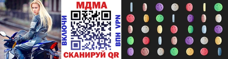 MDMA VHQ  mega tor  Лениногорск 