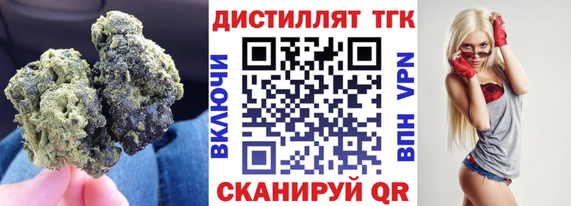 kraken рабочий сайт Лениногорск ТГК вейп с тгк