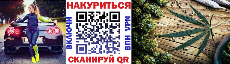 цена наркотик  kraken   Бошки Шишки конопля  Лениногорск 